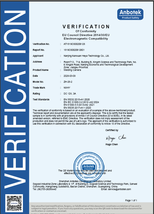 CE verification certificate for a welding camera