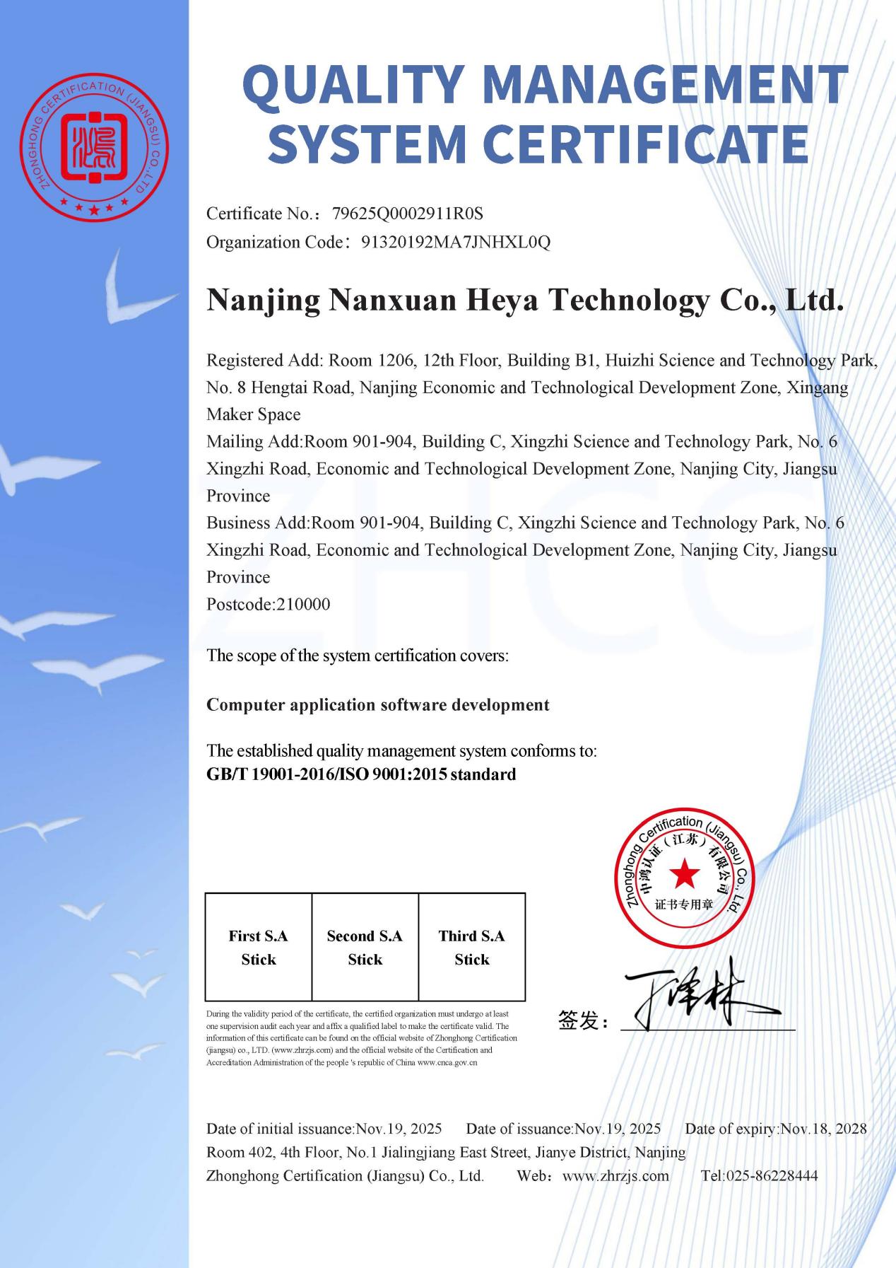 ISO 9001 quality management system certificate