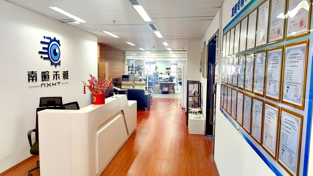 NXHY industrial office and engineering environment