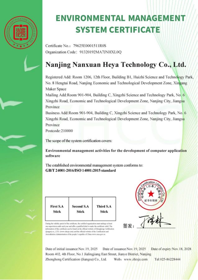 Environmental management system certificate for Nanjing Nanxuan Heya Technology Co., Ltd.