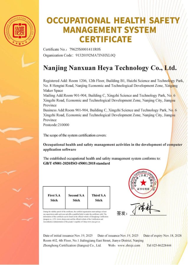 Occupational health and safety management system certificate for Nanjing Nanxuan Heya Technology Co., Ltd.